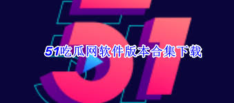 乐八卦的需
