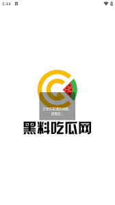 动的潜力