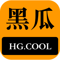 为何黑料吃